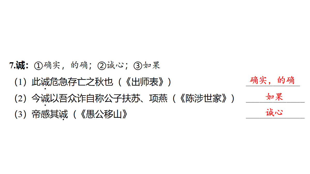 18175607第8页