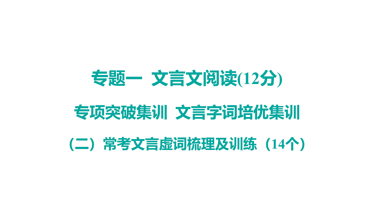 18175608第1页