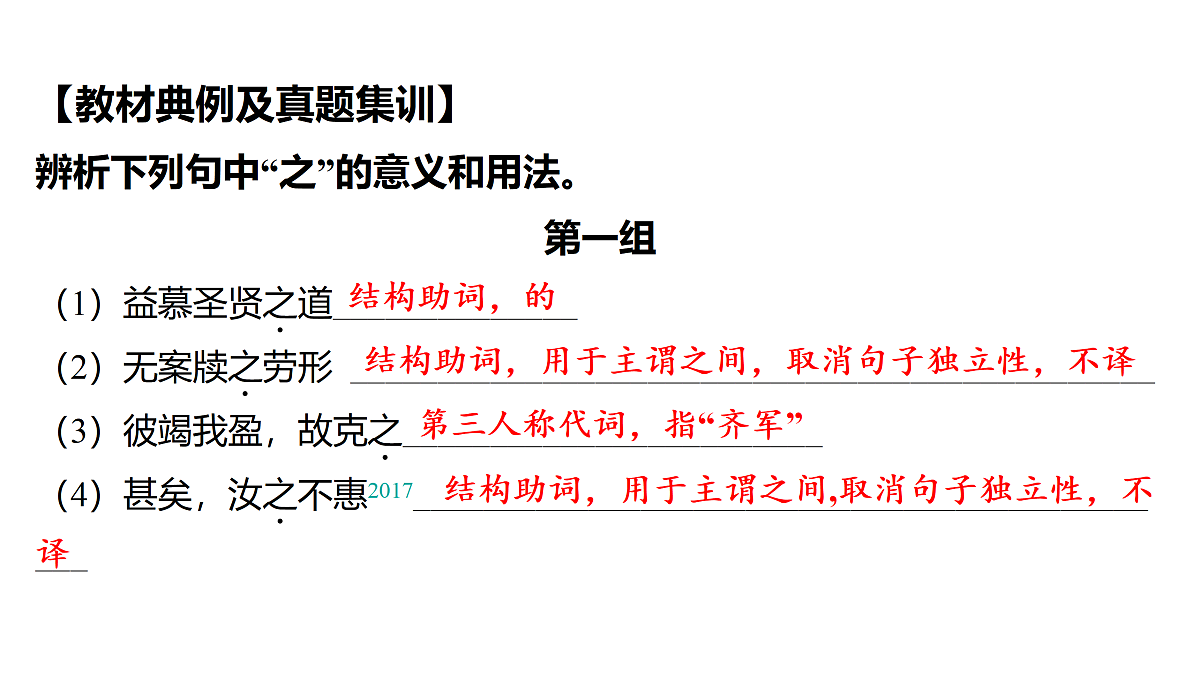 18175608第6页