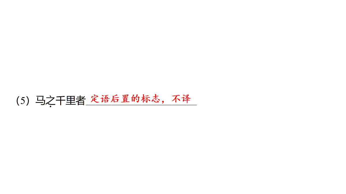 18175608第7页