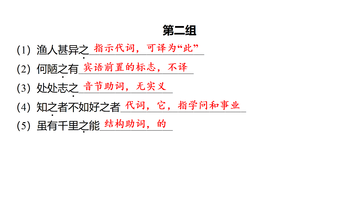 18175608第8页