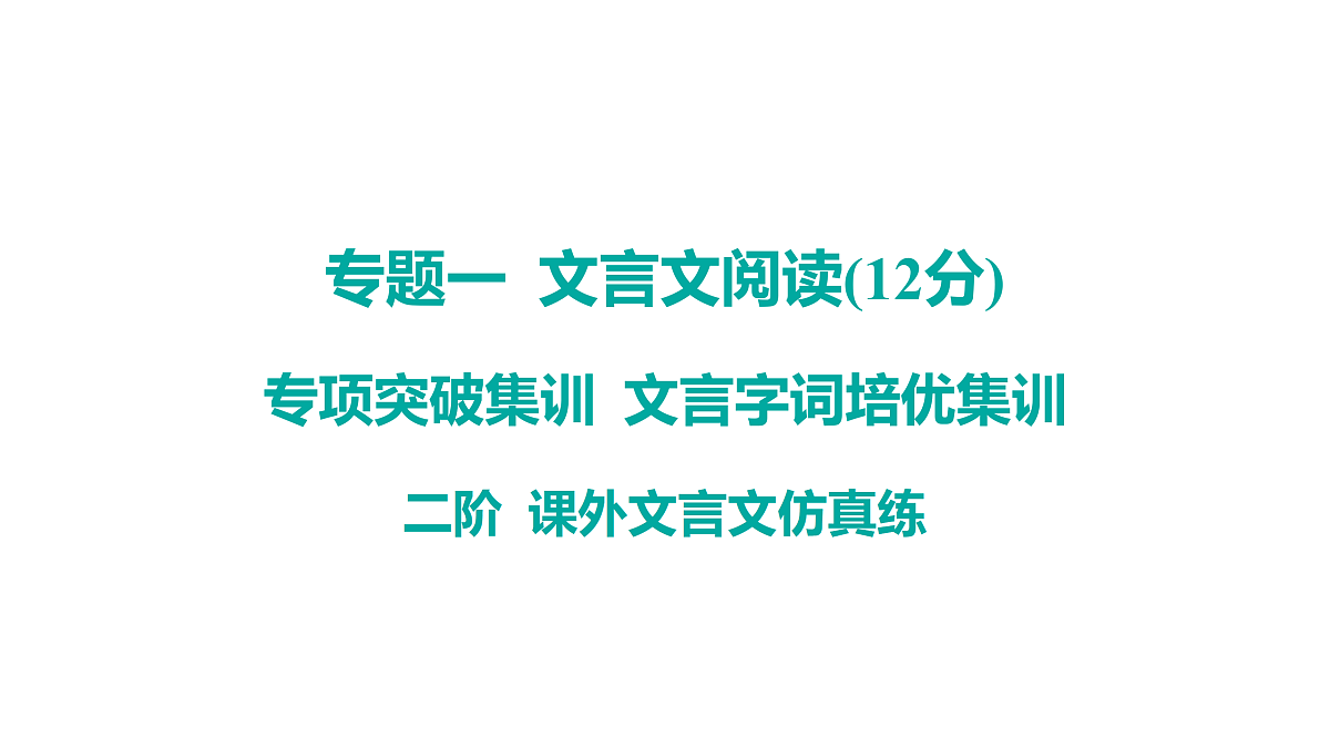 18175609第1页
