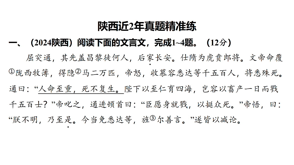 18175609第2页