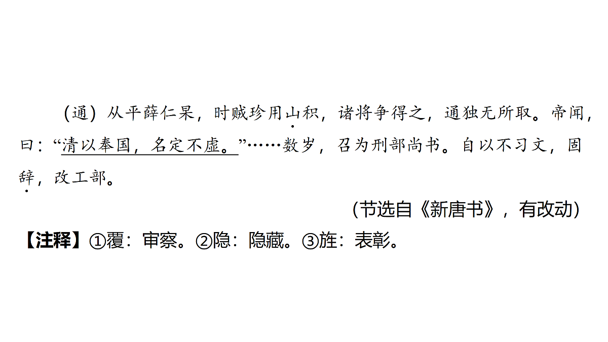 18175609第3页