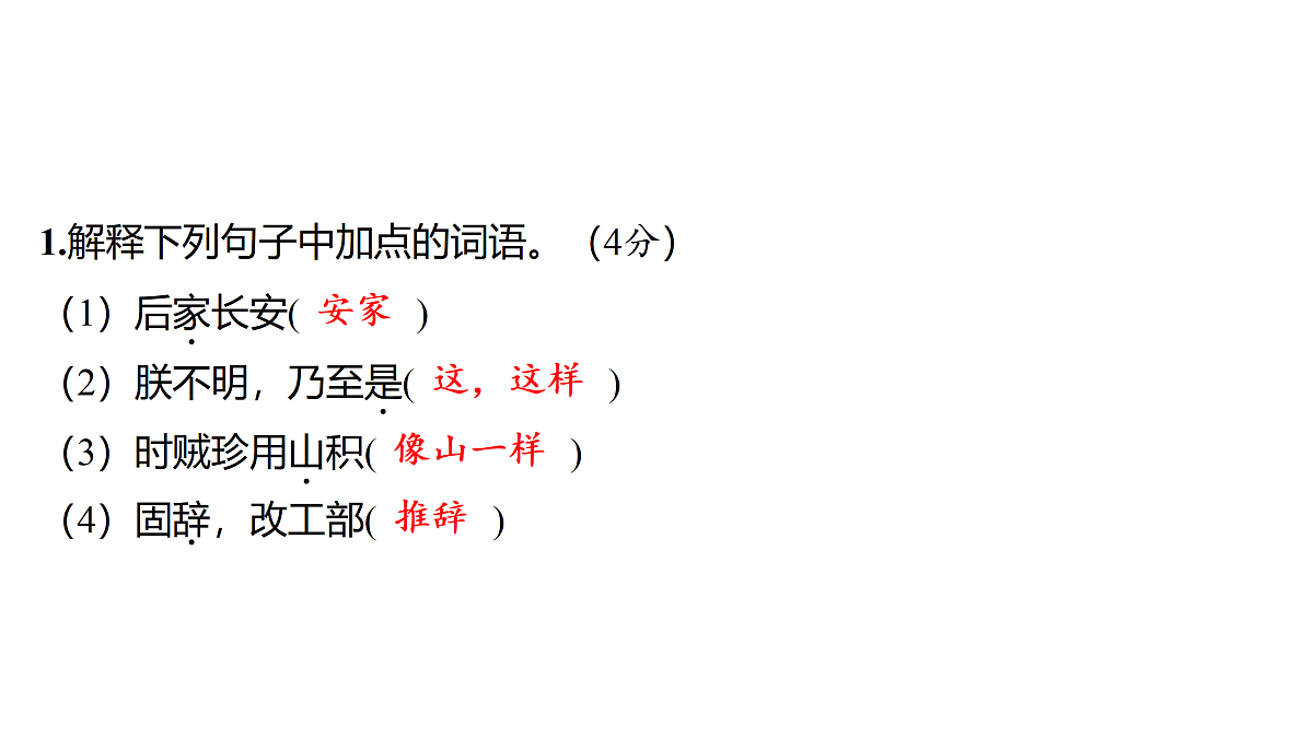 18175609第4页