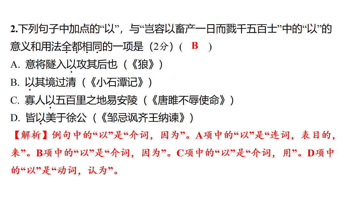 18175609第5页