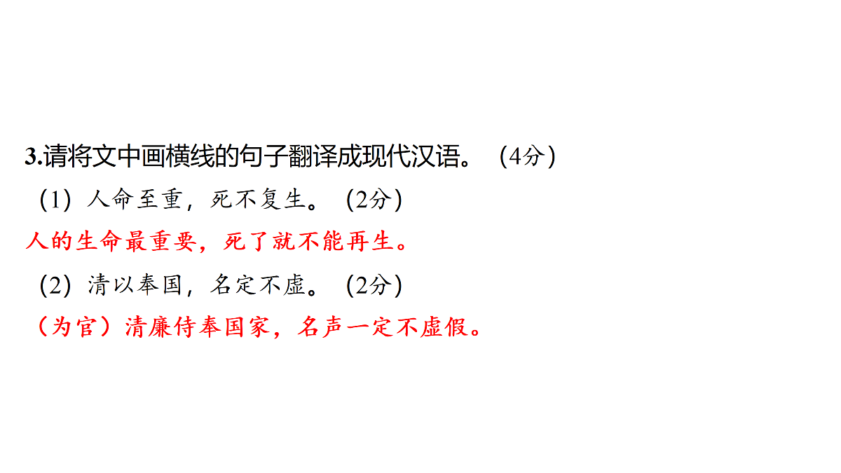 18175609第6页