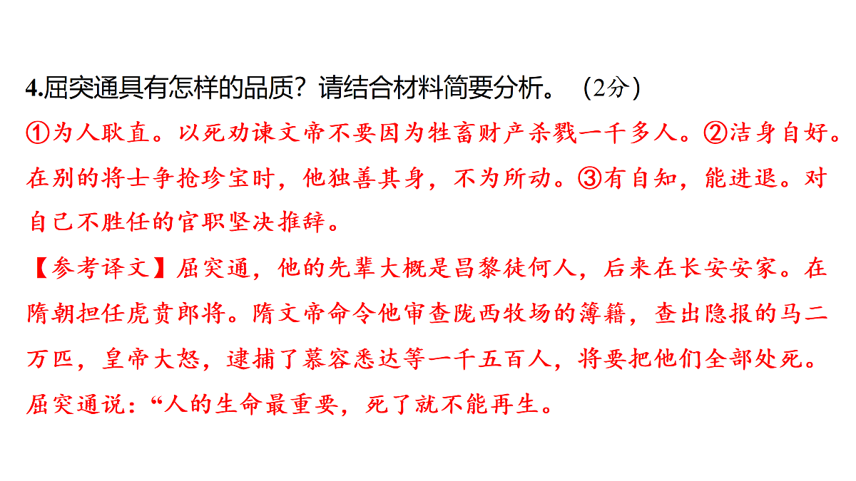 18175609第7页