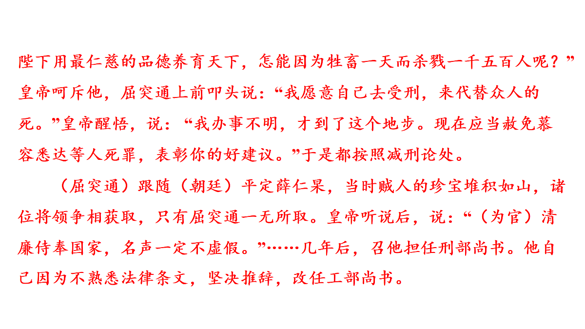 18175609第8页