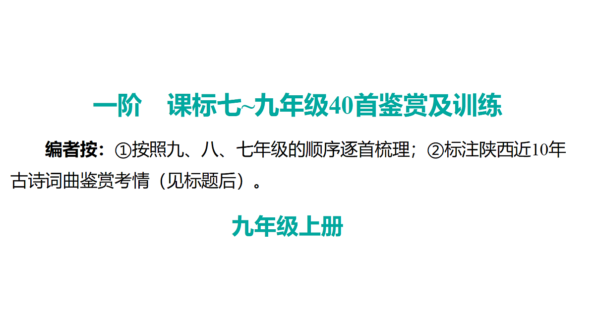 18175610第5页