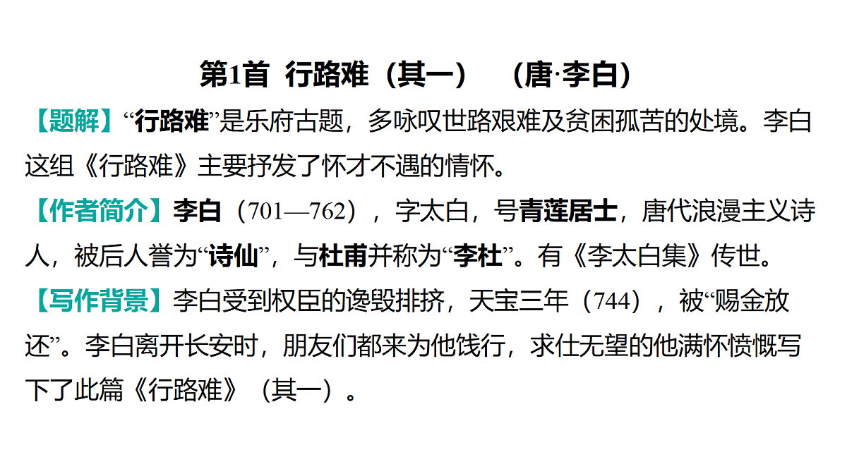 18175610第6页