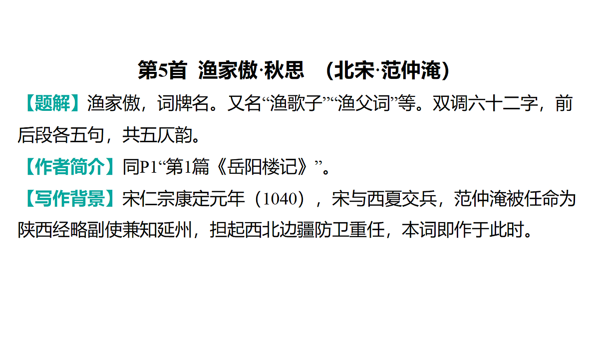 18175611第2页