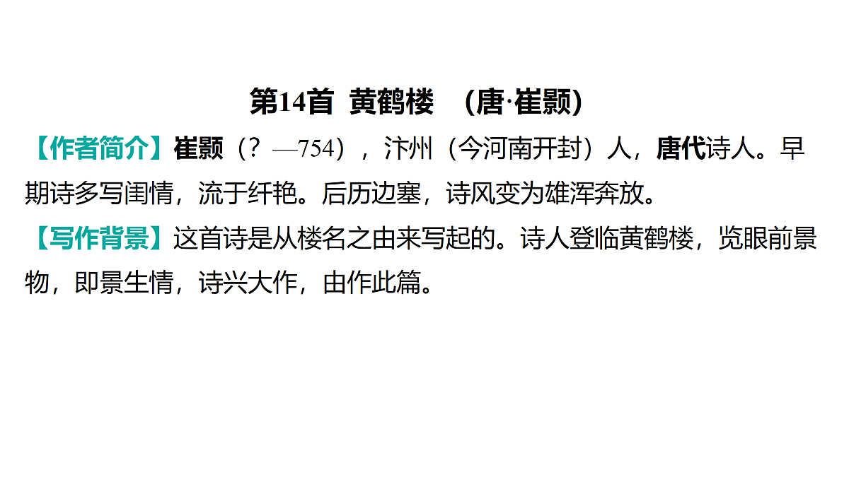 18175612第2页