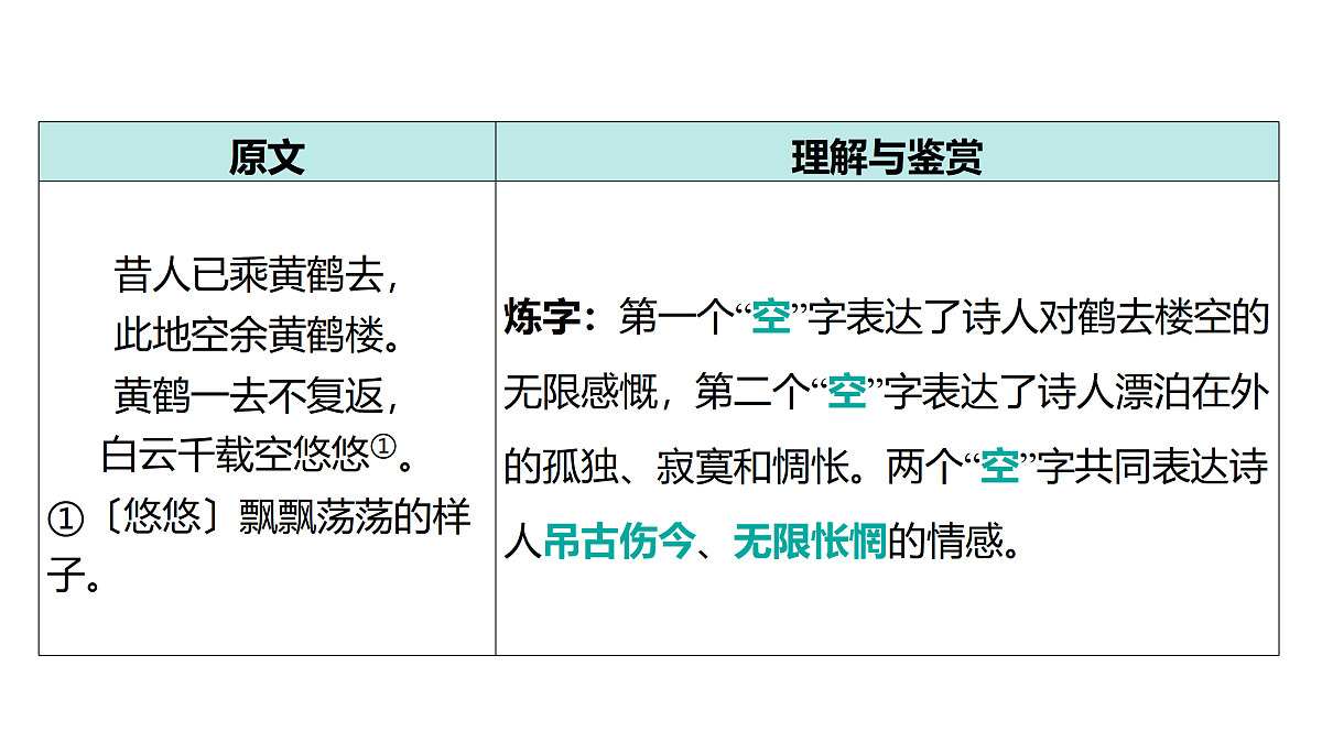 18175612第4页