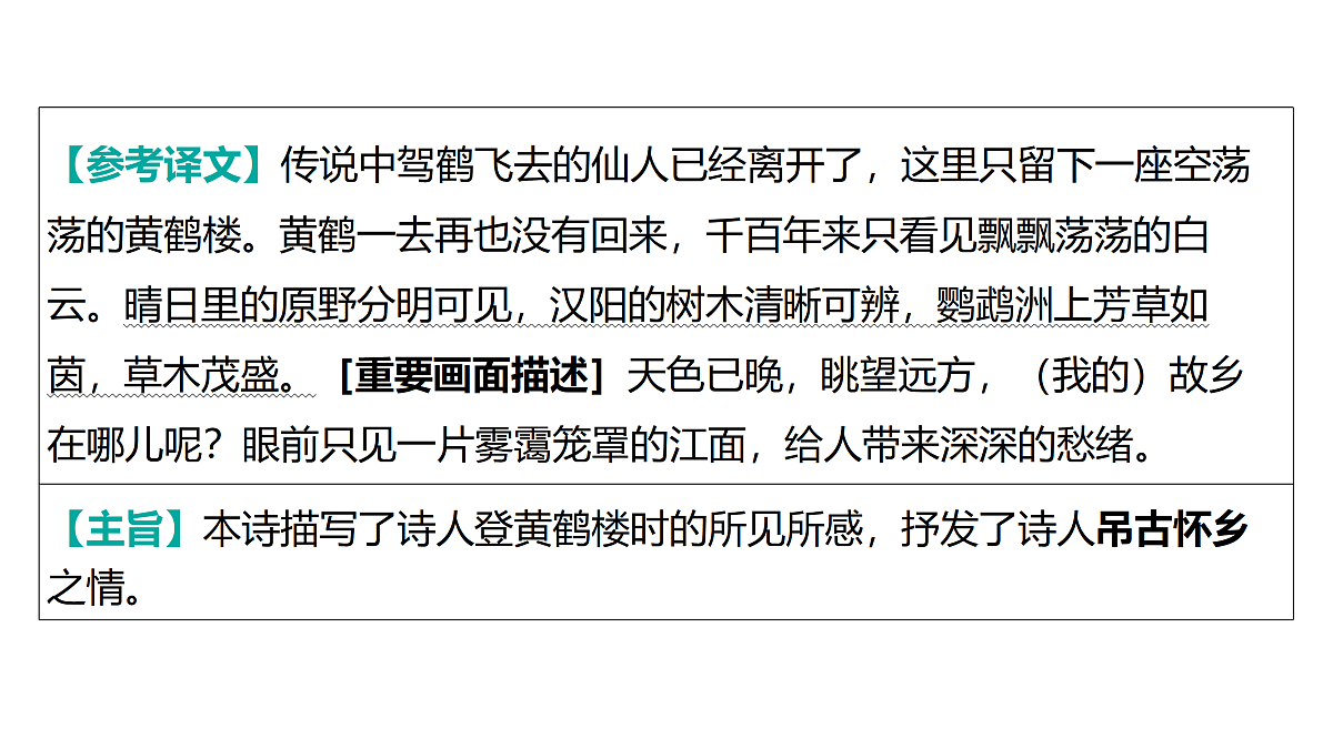 18175612第7页