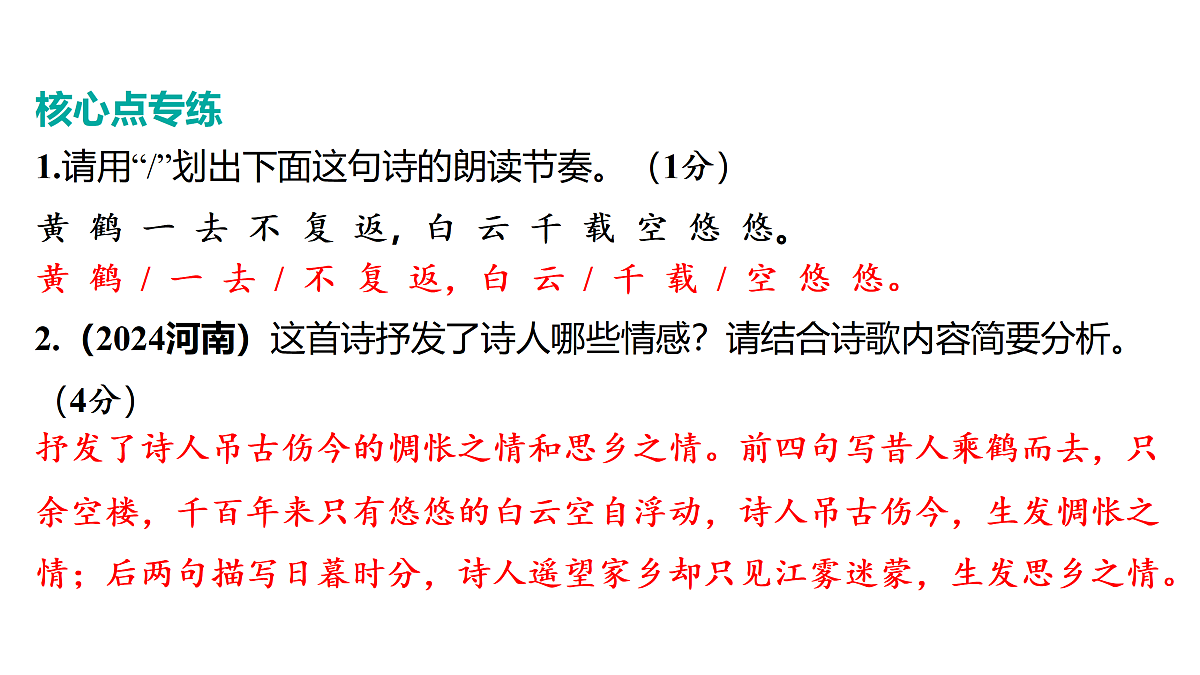 18175612第8页