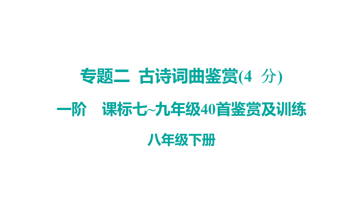 18175613第1页