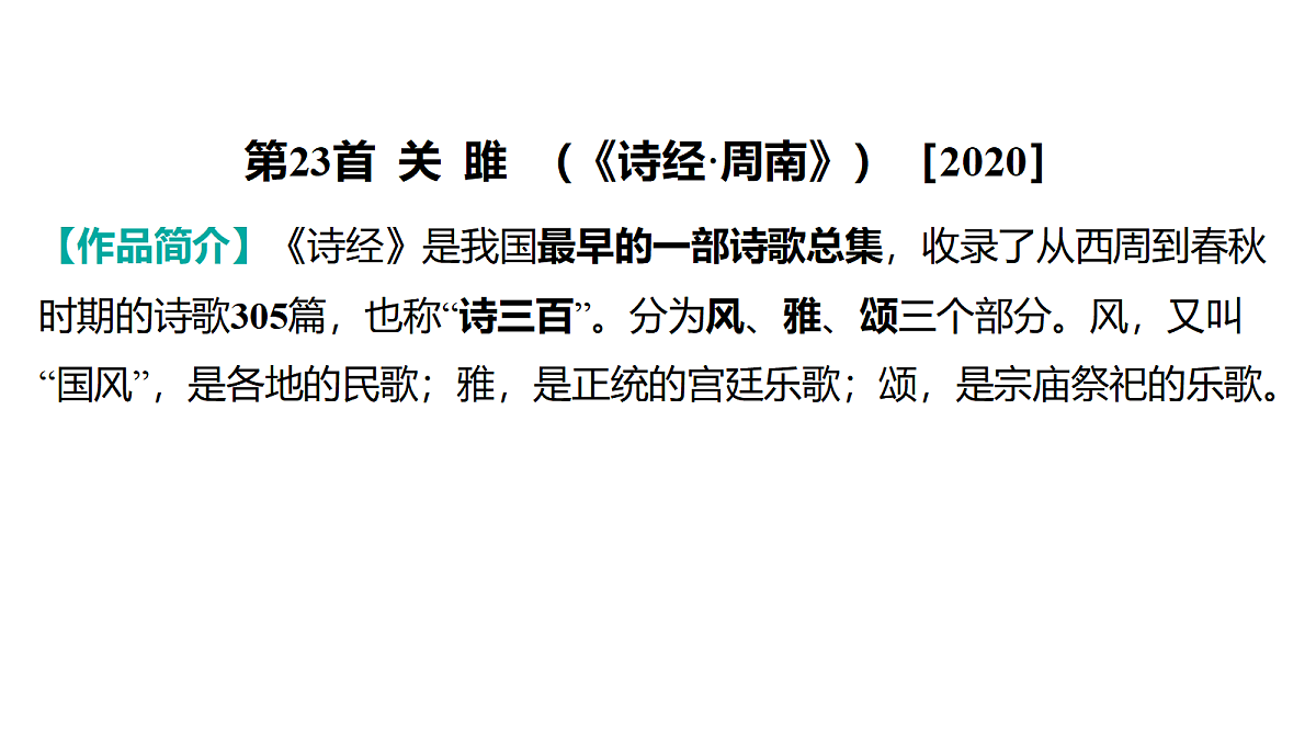 18175613第2页