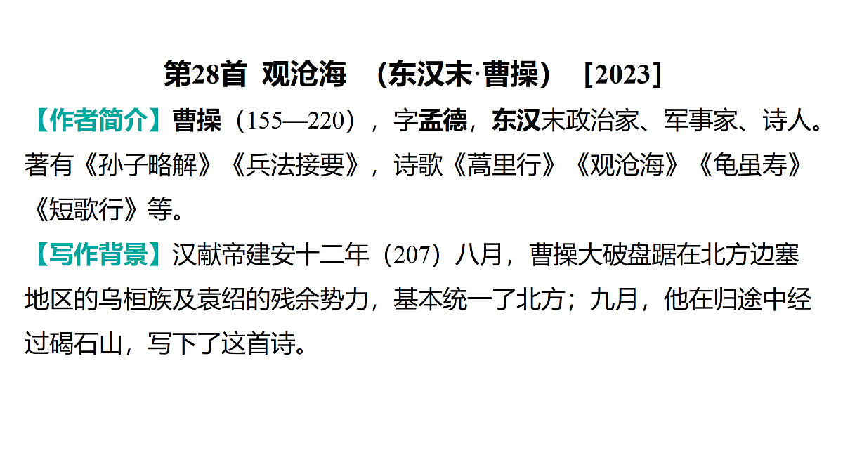 18175614第2页