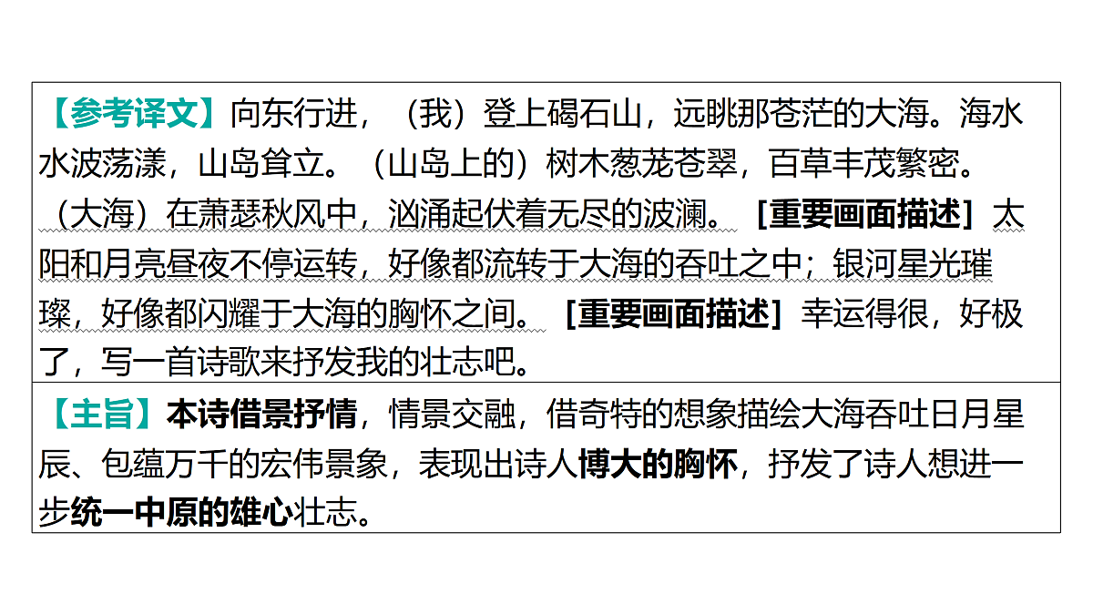18175614第6页