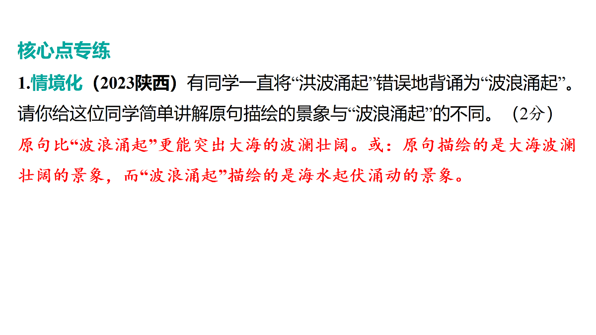 18175614第7页
