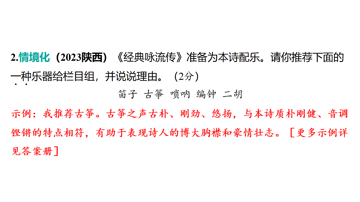 18175614第8页