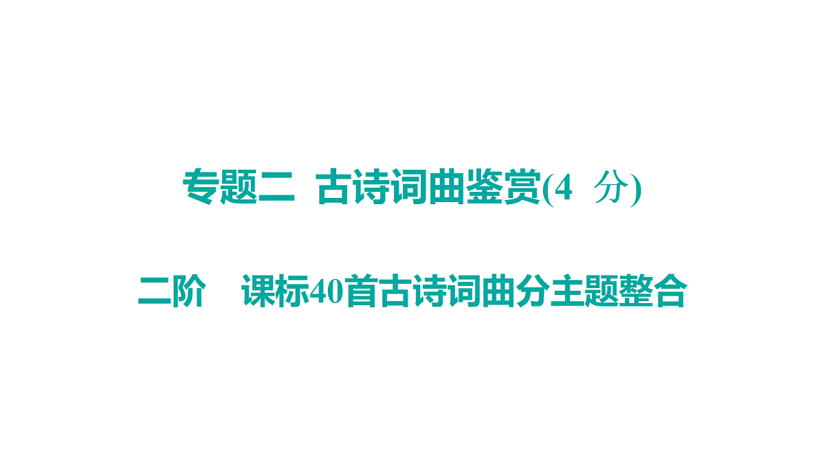 18175616第1页