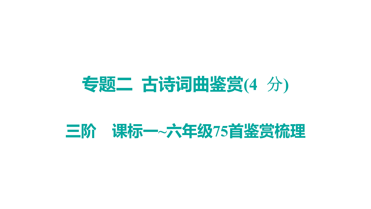 18175617第1页