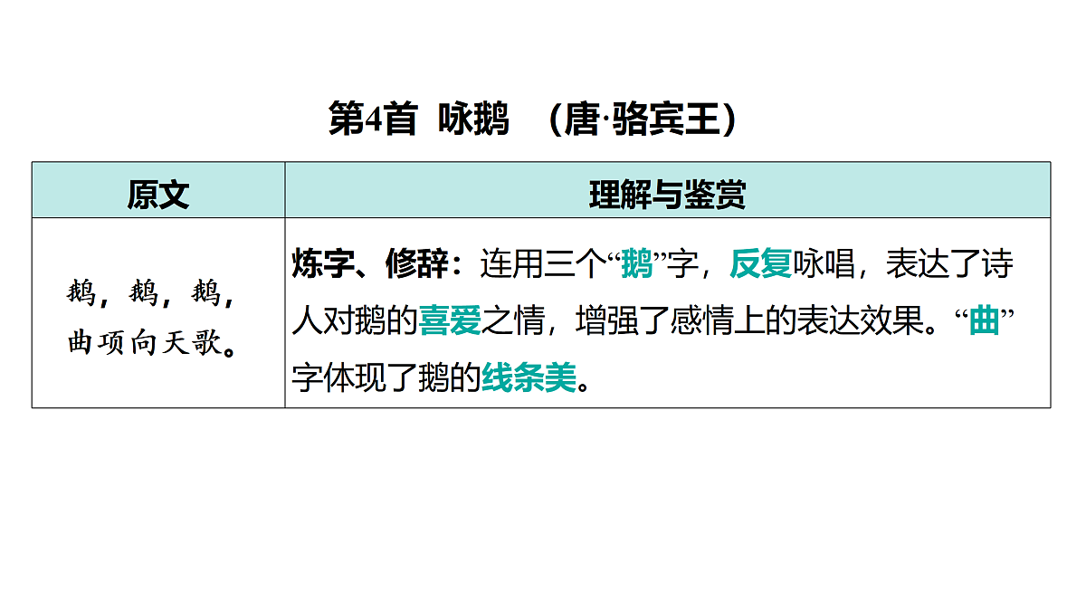 18175617第8页