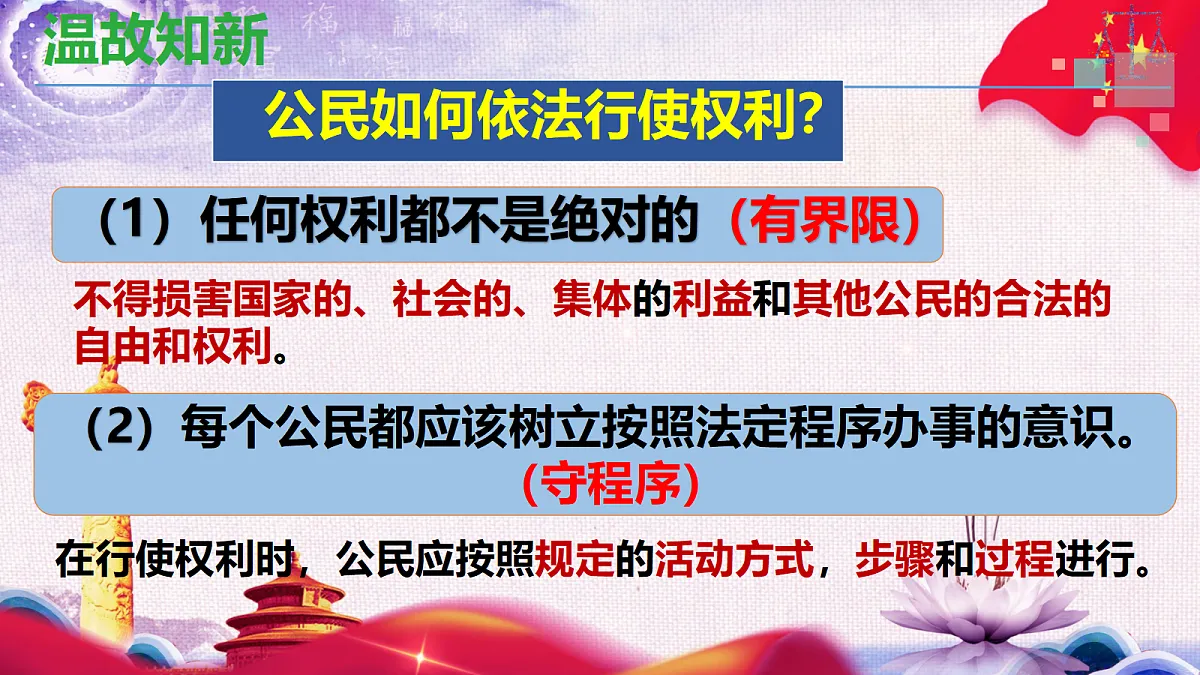 18175618第1页