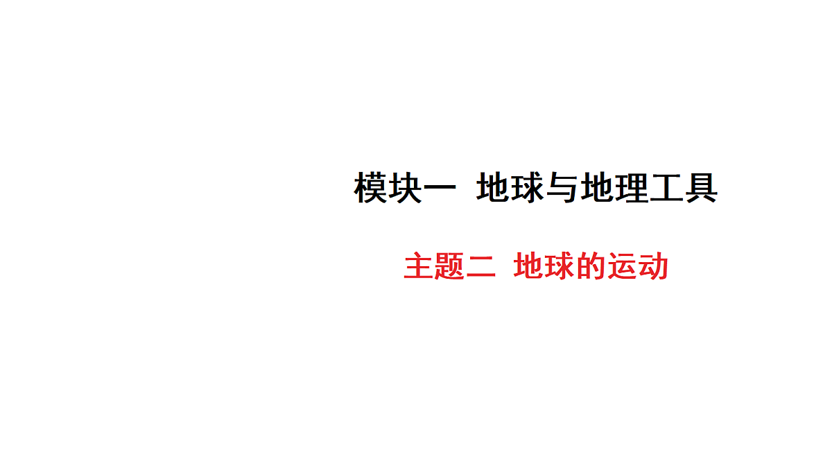 18175620第1页