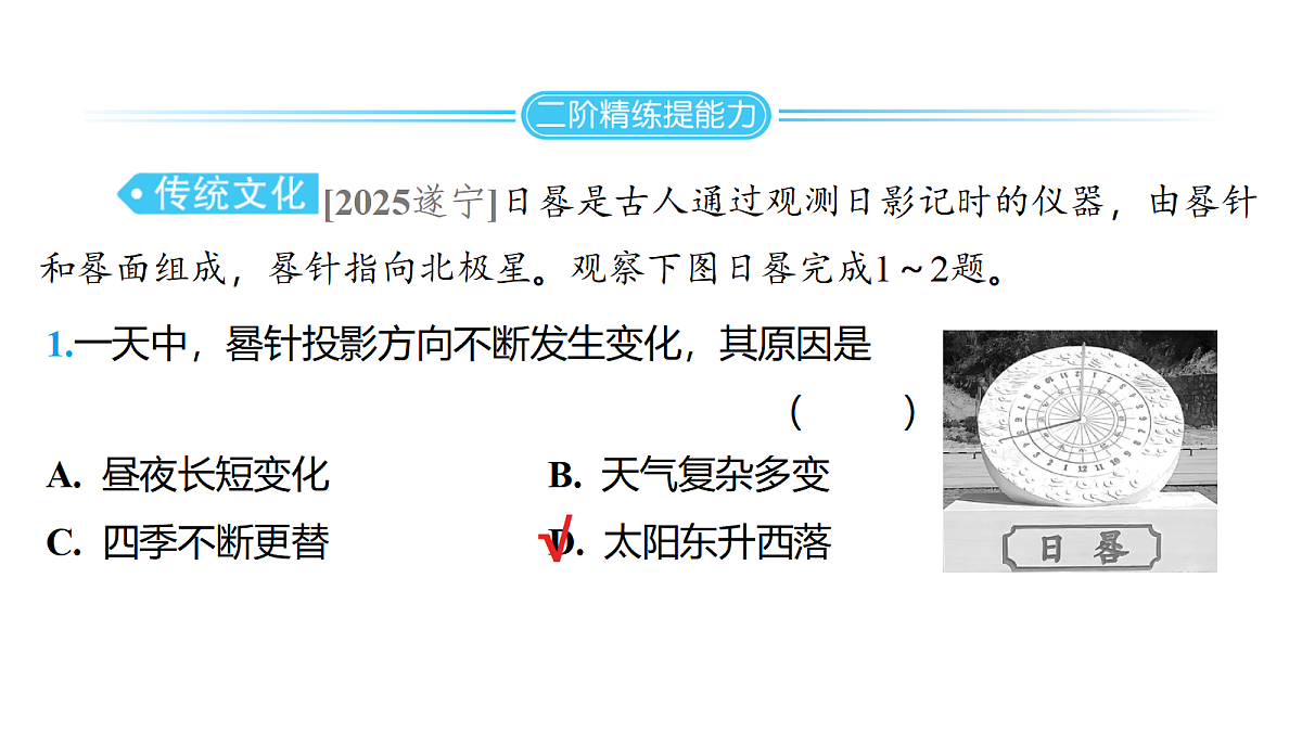 18175620第2页