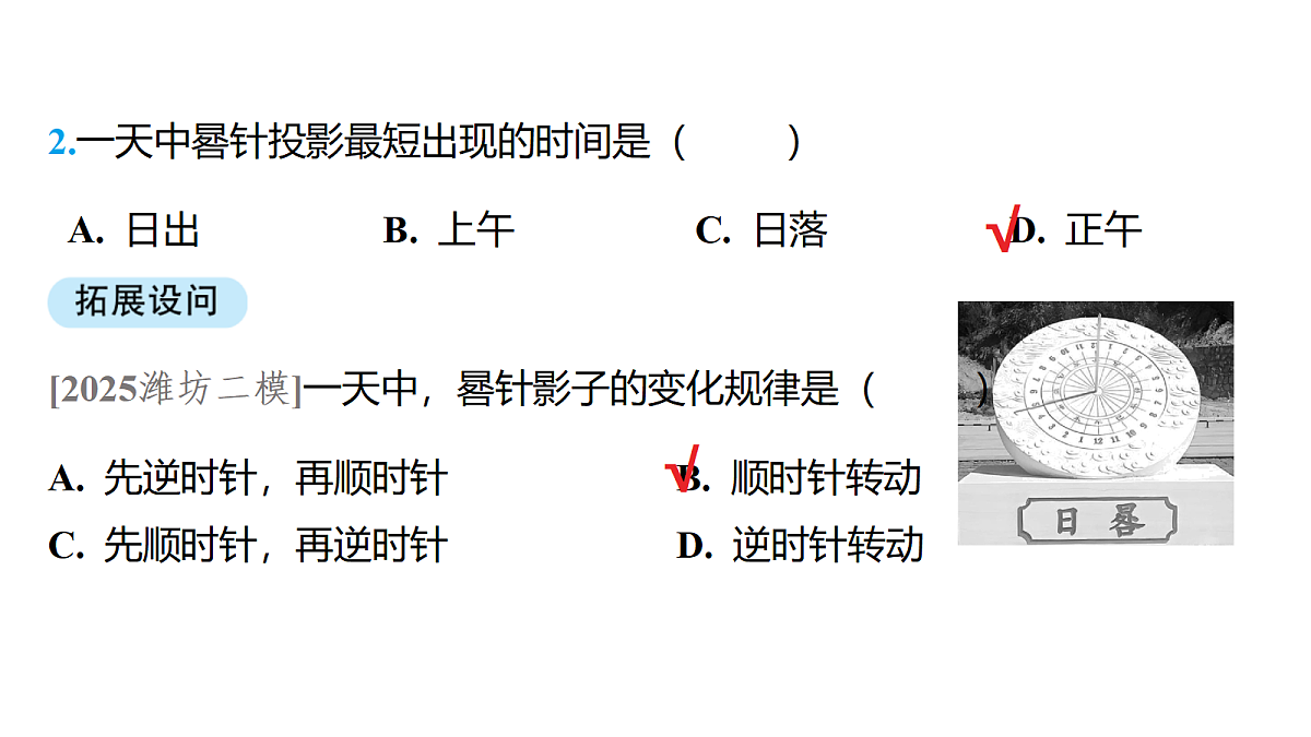 18175620第3页