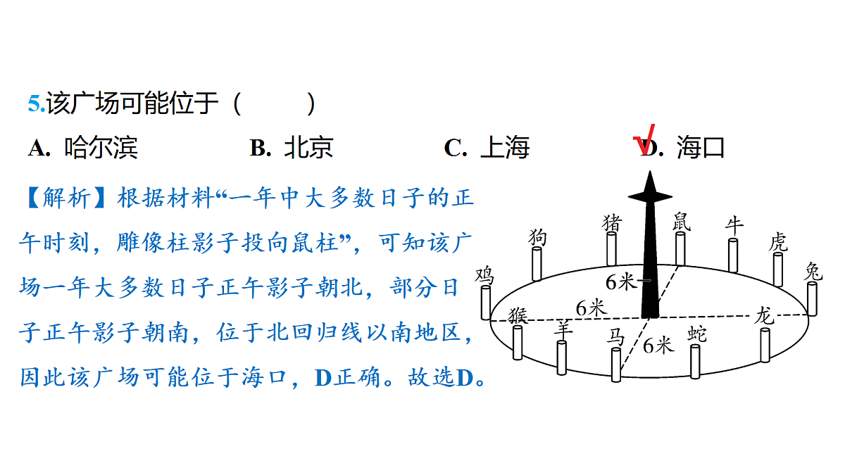 18175620第7页