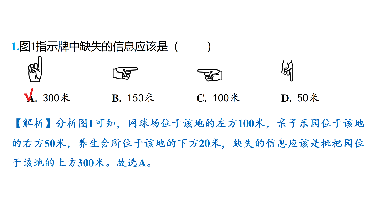 18175621第3页