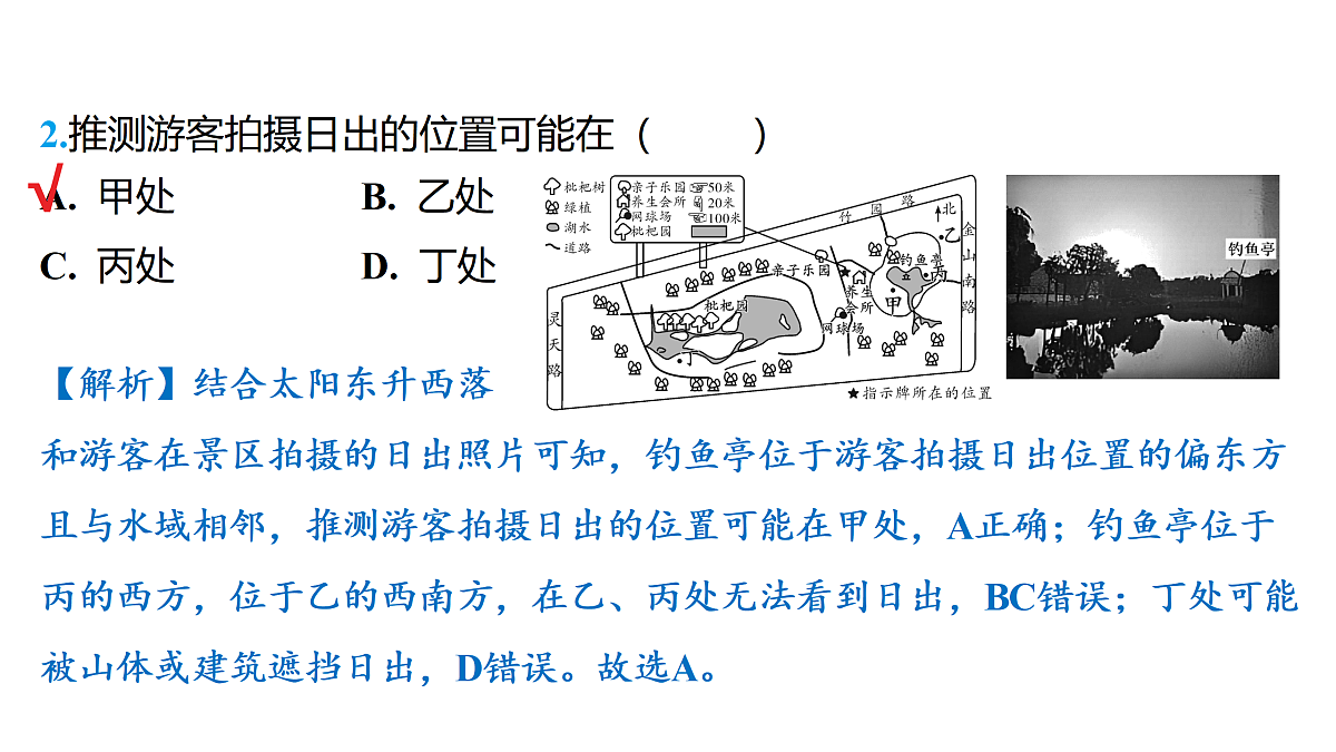 18175621第4页