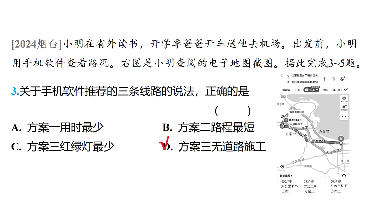 18175621第5页