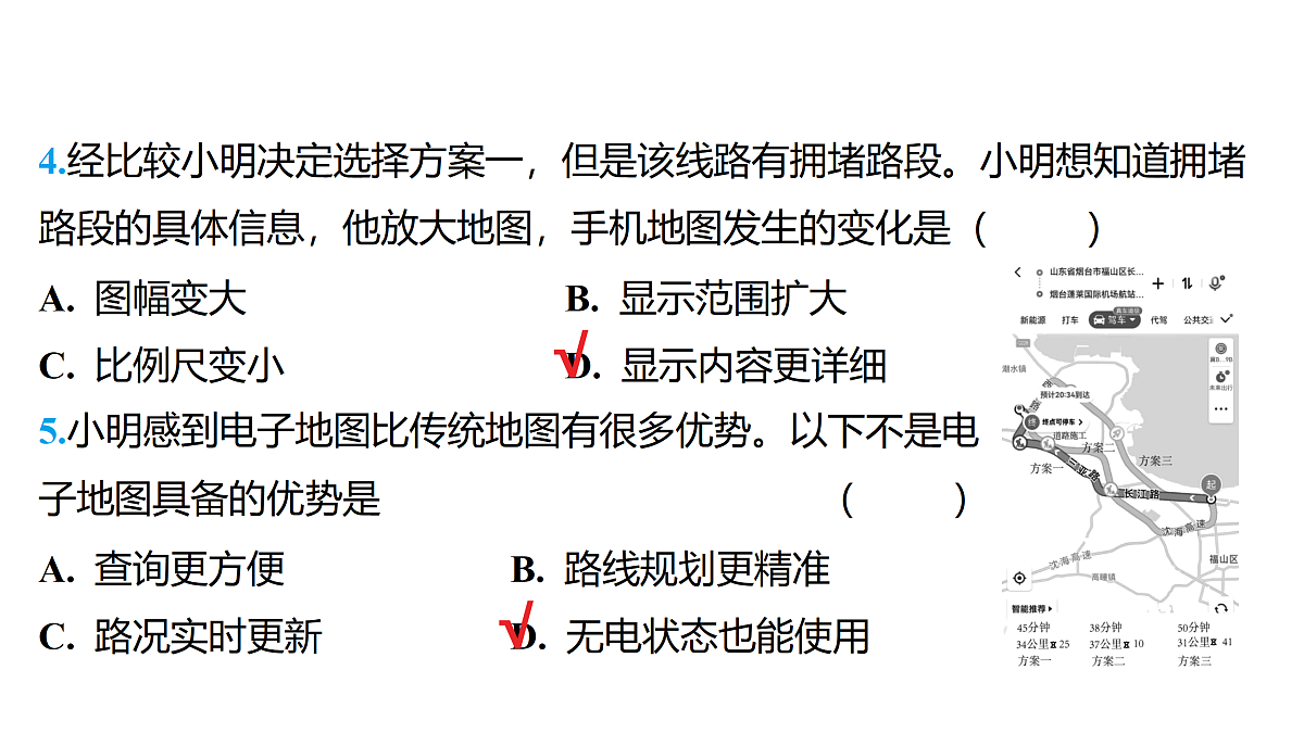 18175621第6页