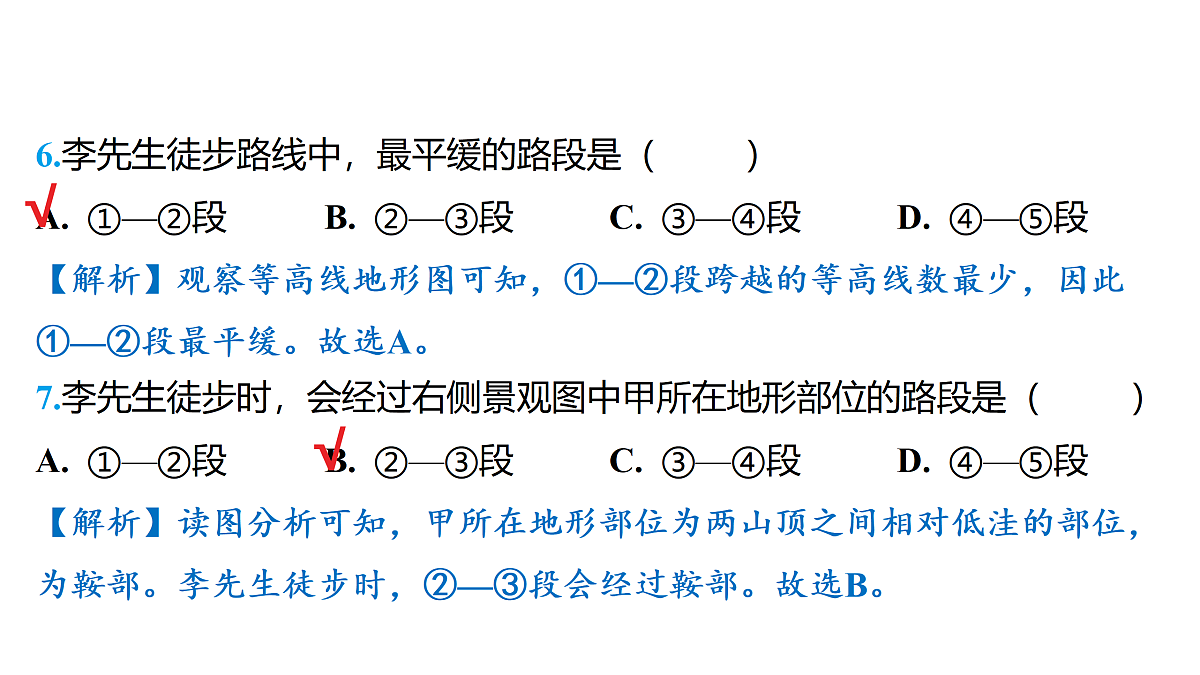 18175621第8页