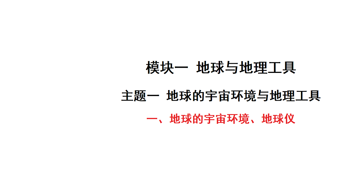 18175622第1页