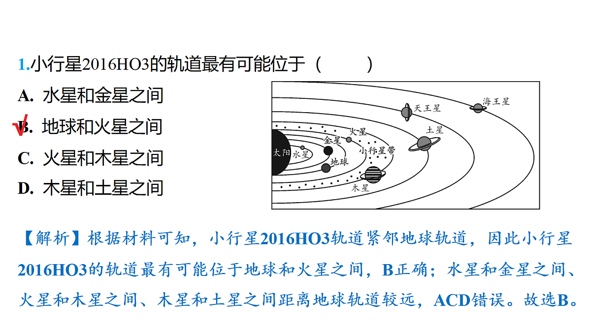 18175622第3页