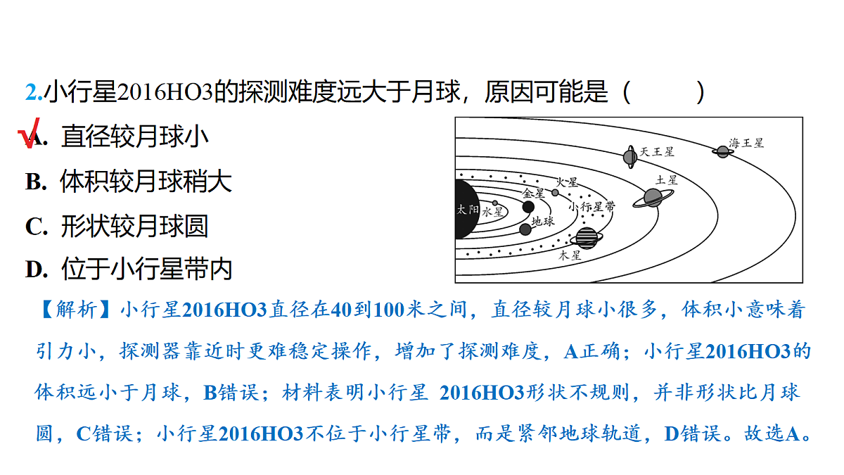 18175622第4页