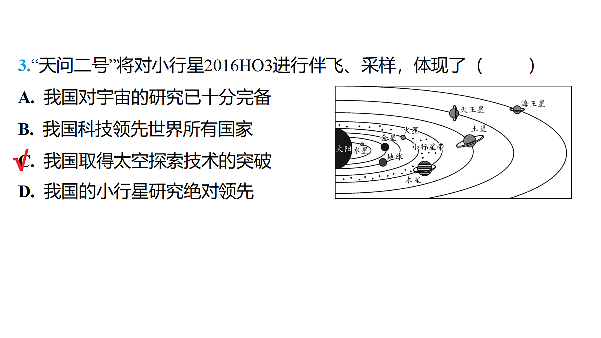 18175622第5页