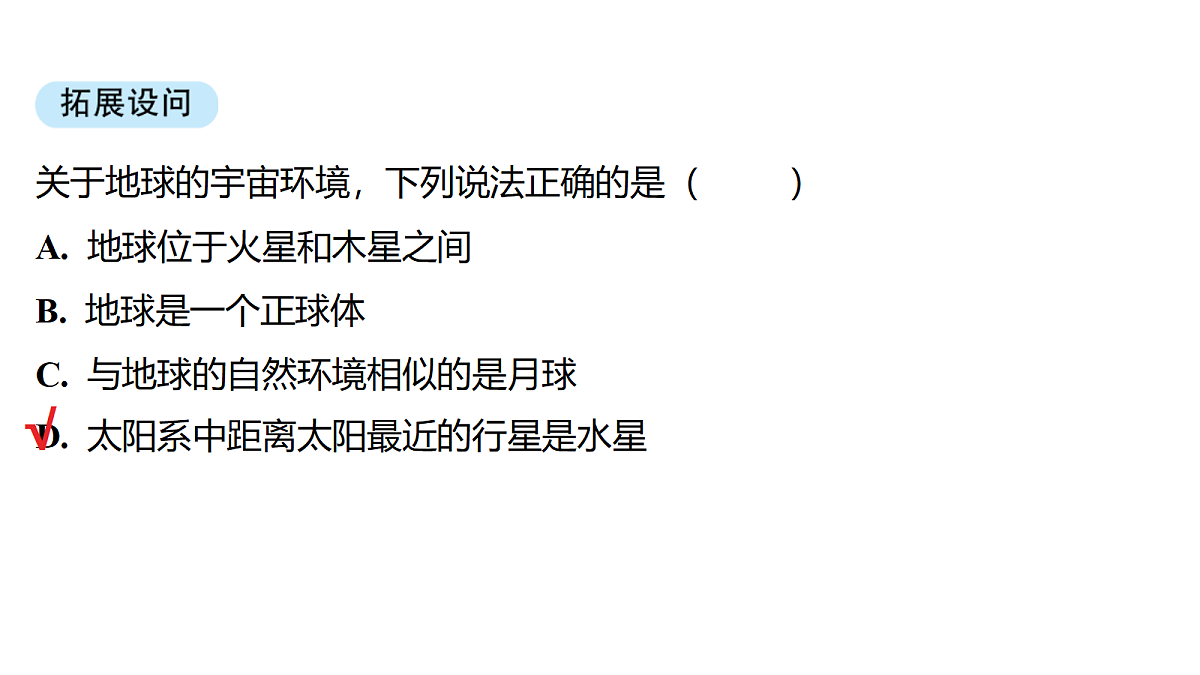 18175622第6页