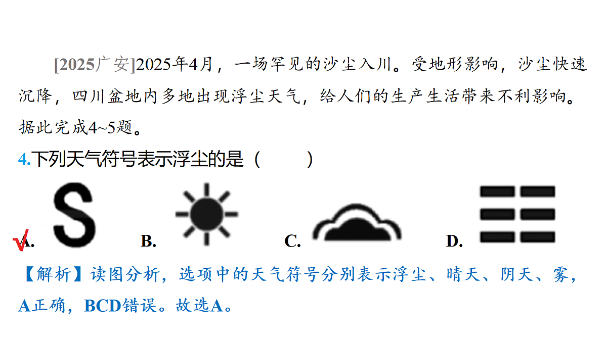 18175625第4页