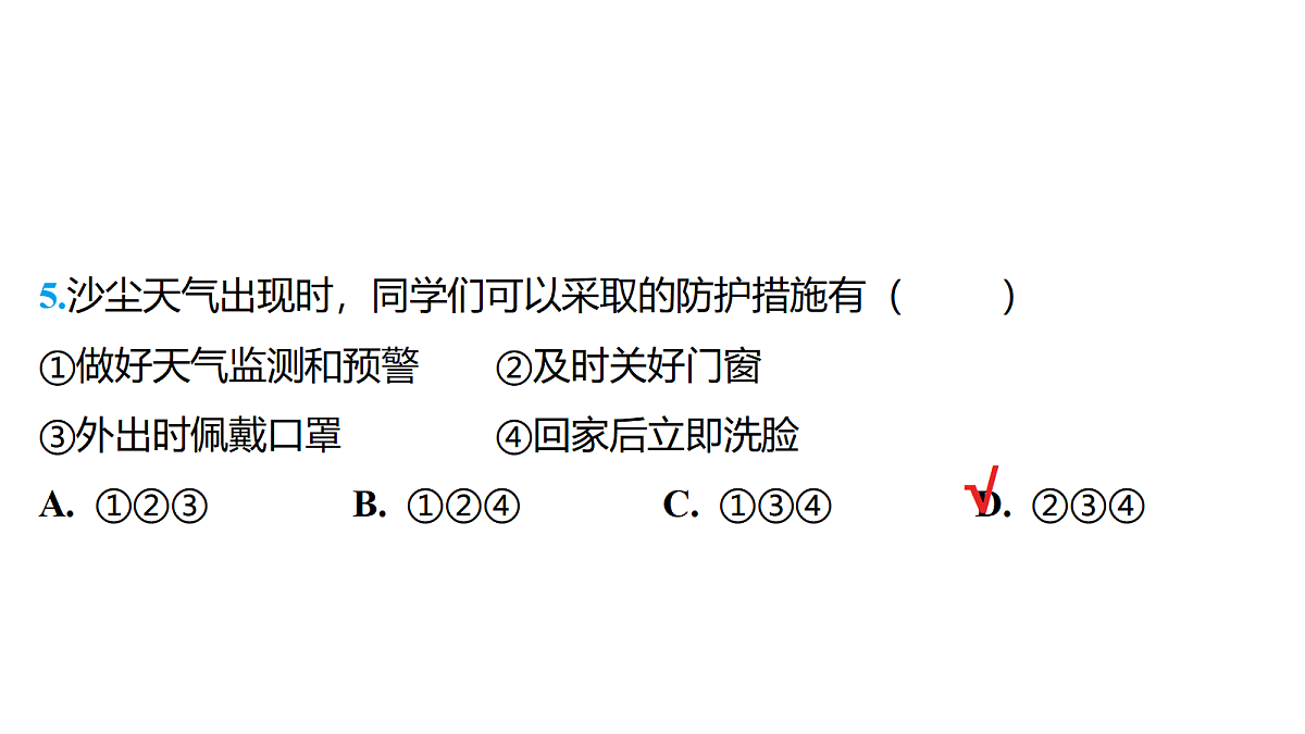 18175625第5页