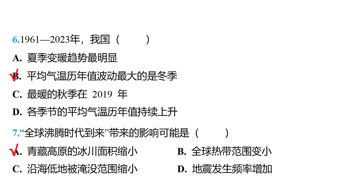 18175625第7页