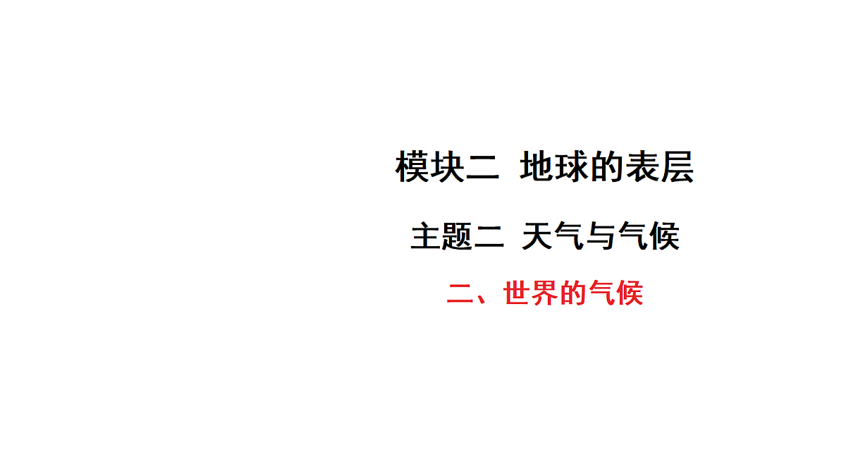 18175626第1页
