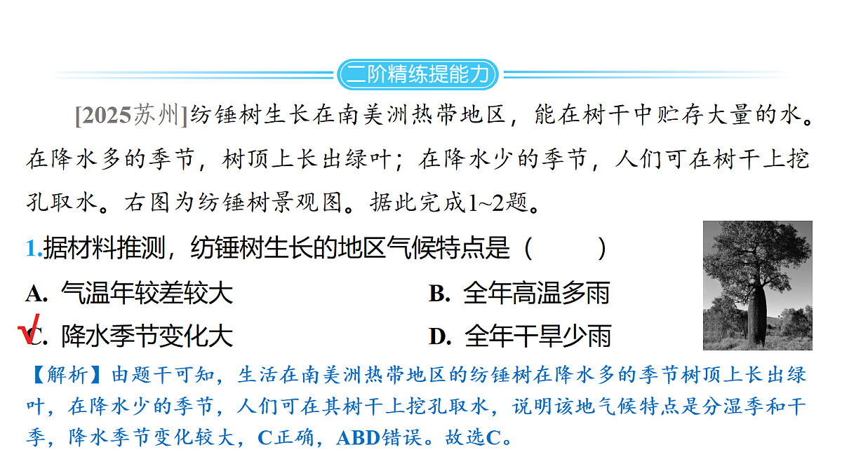 18175626第2页