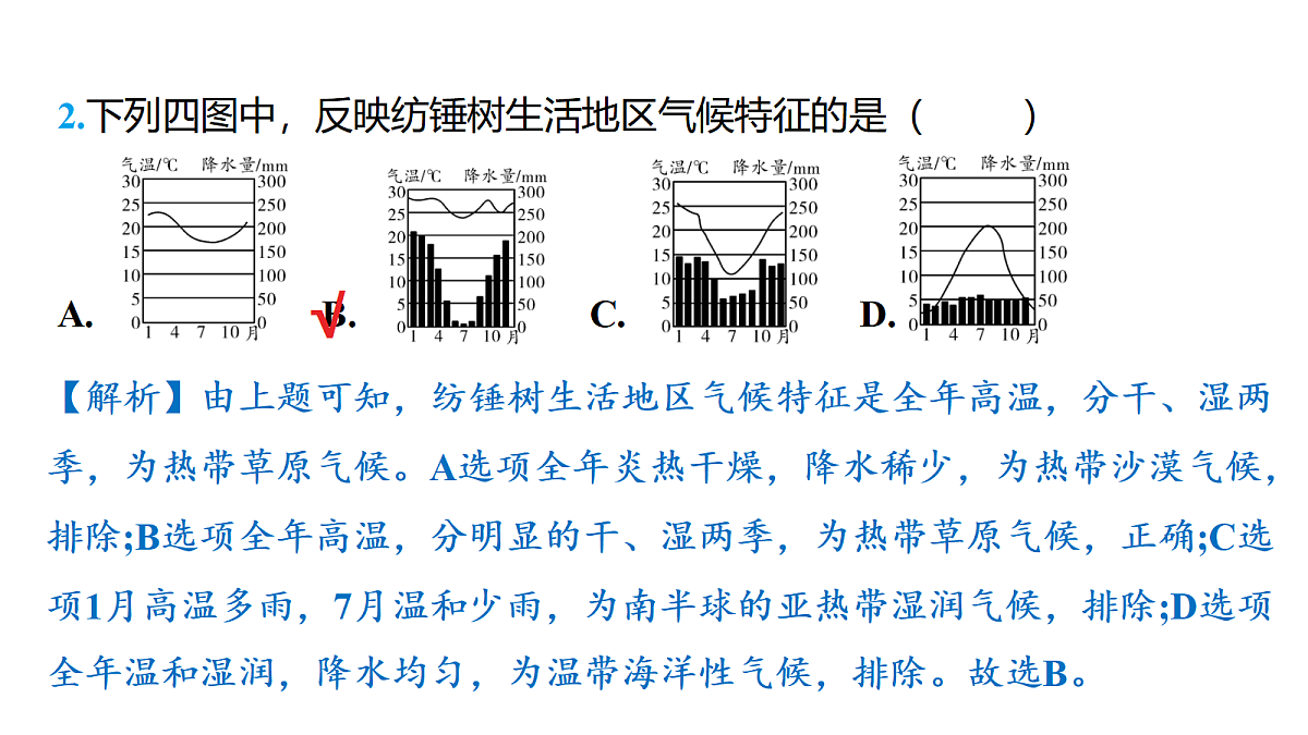 18175626第3页